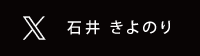 Έ䂫̂X